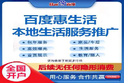 竞价推广的奥秘：如何通过广告提升品牌知名度